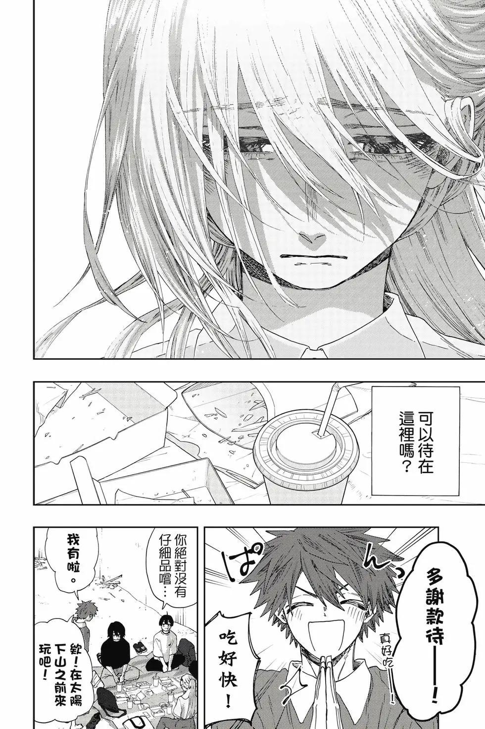 第 89 页