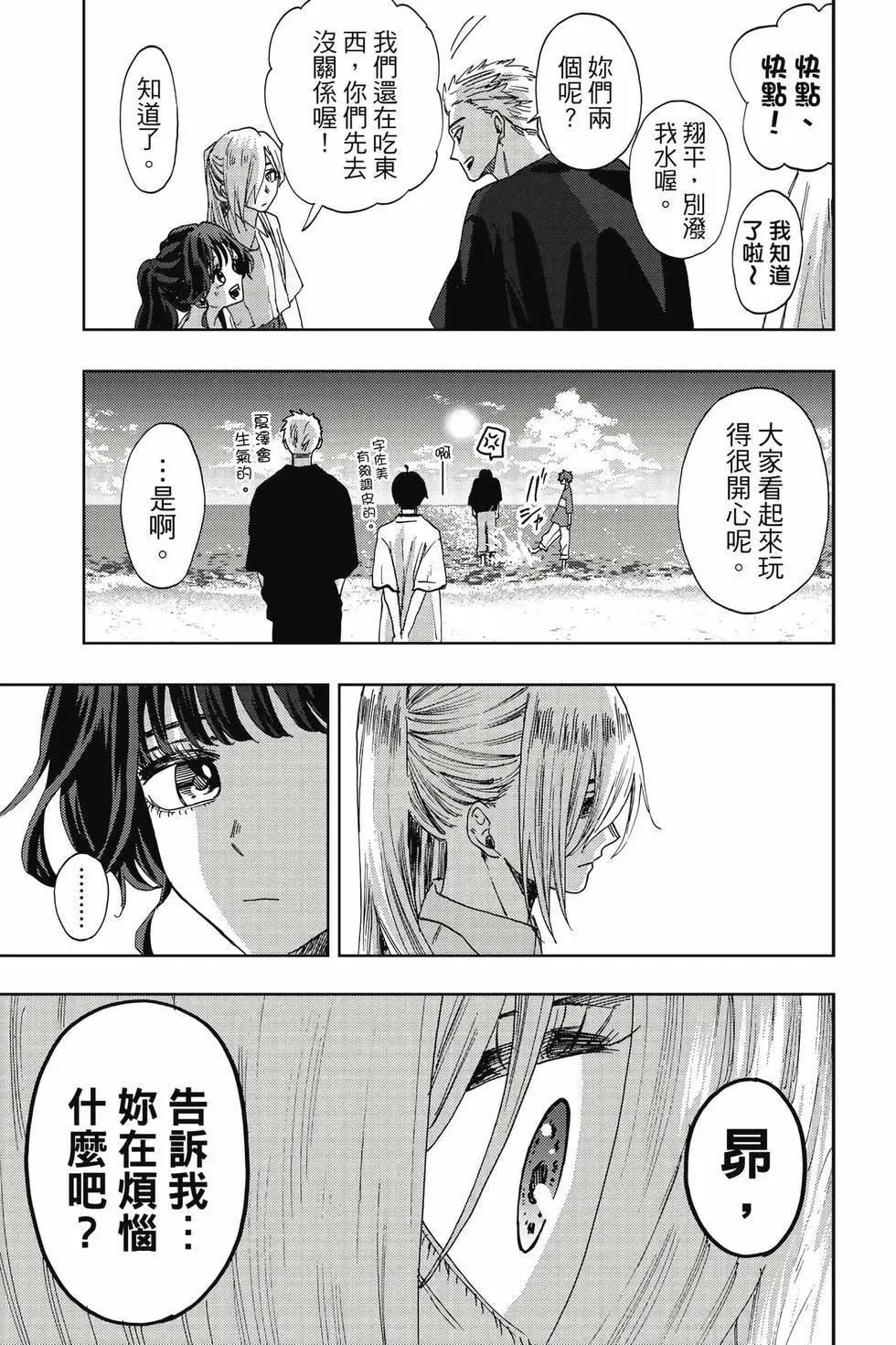 第 90 页