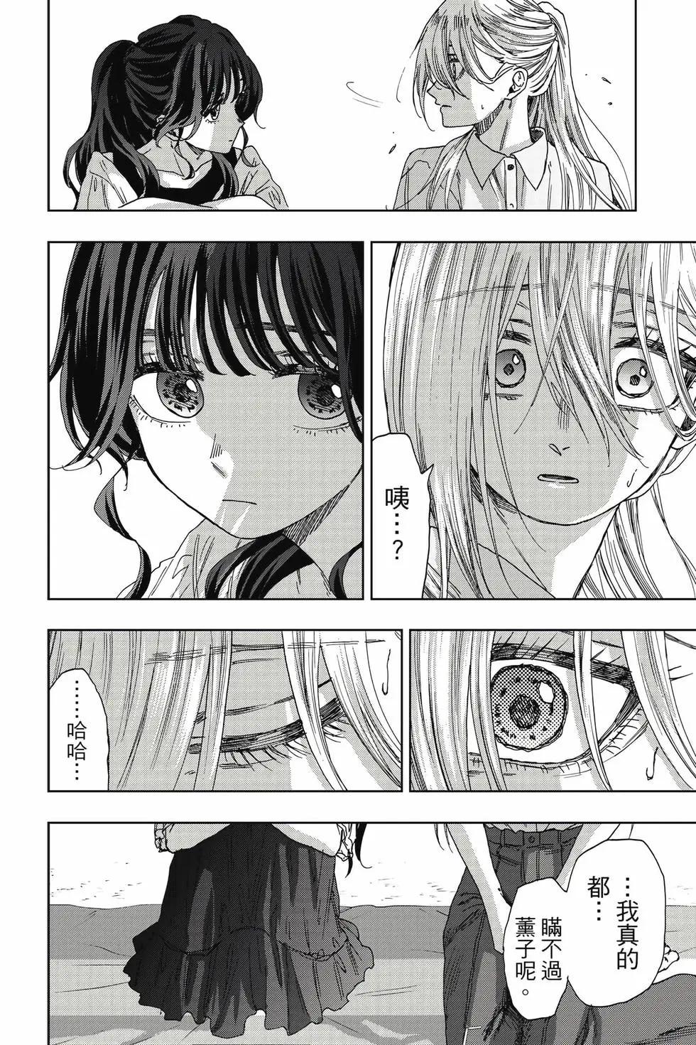 第 91 页