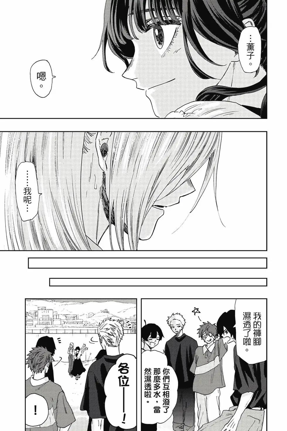 第 92 页