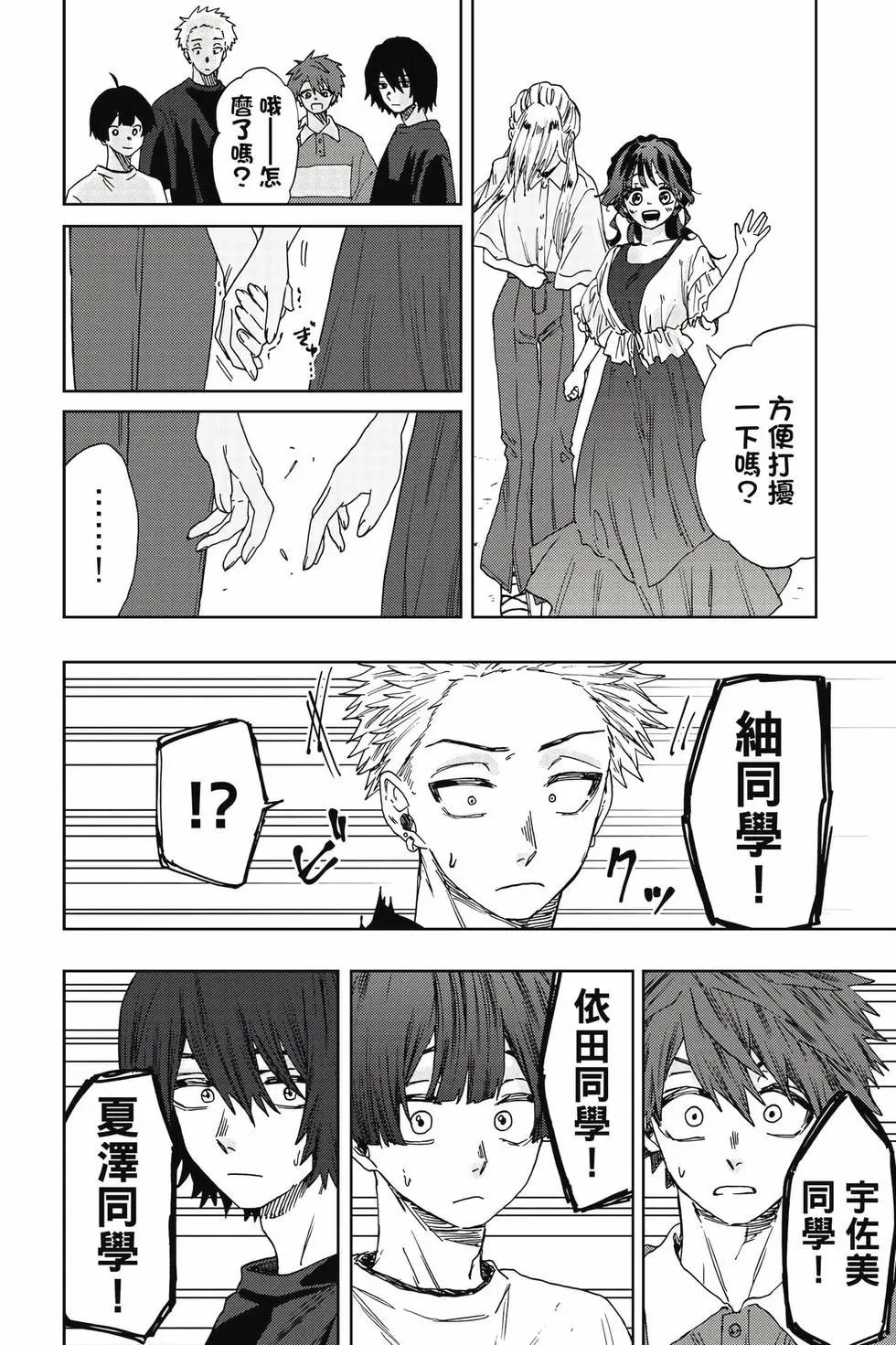 第 93 页