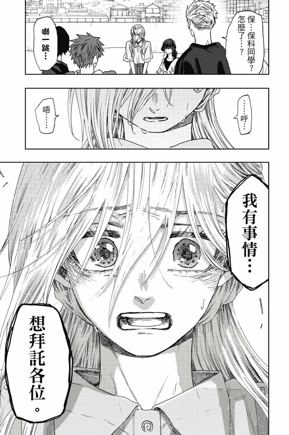 第 94 页