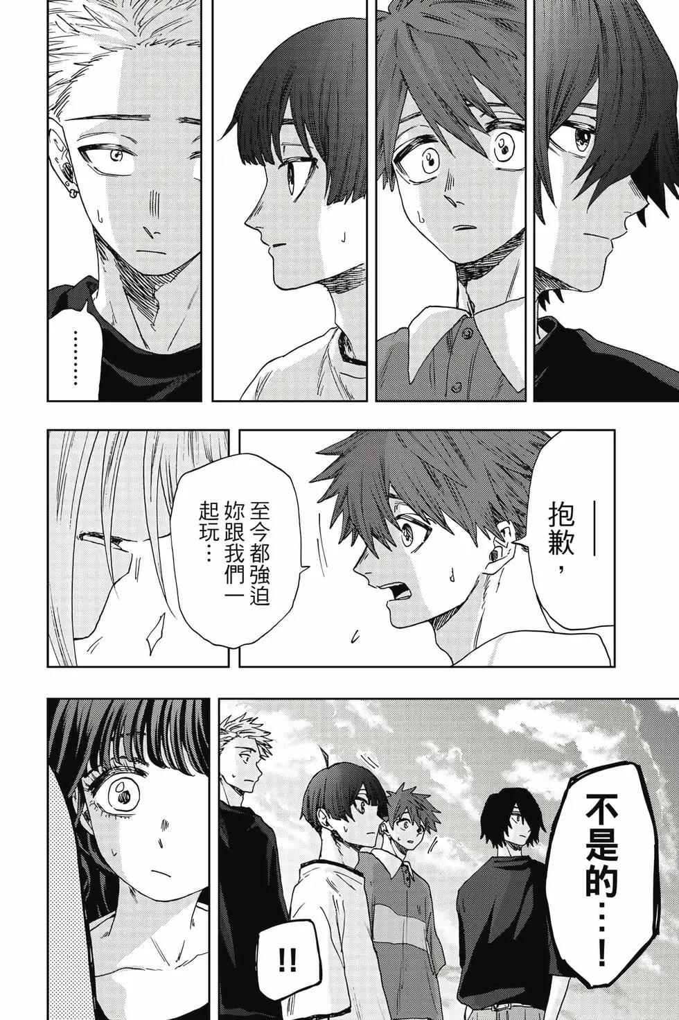第 99 页