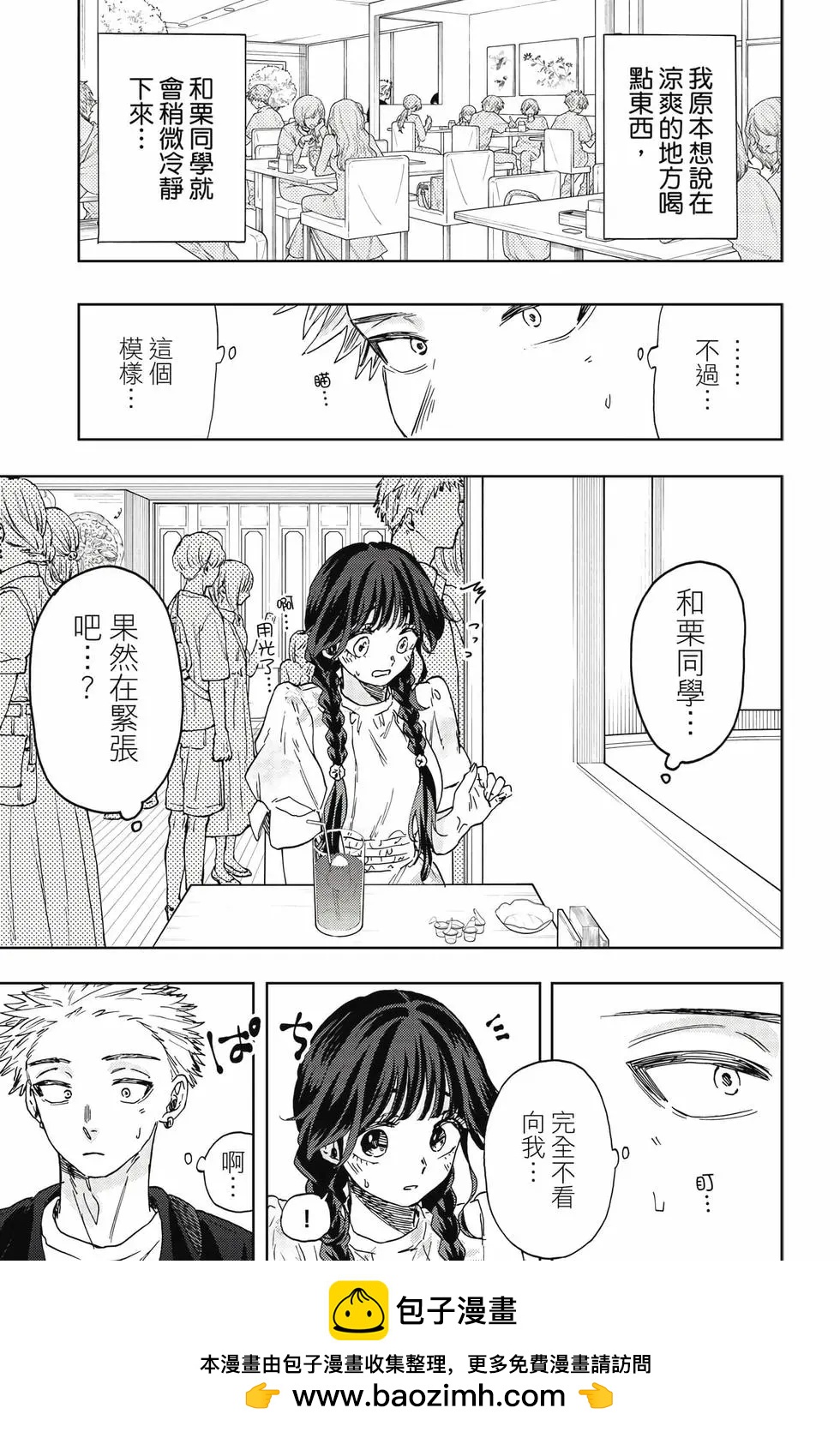 第 100 页