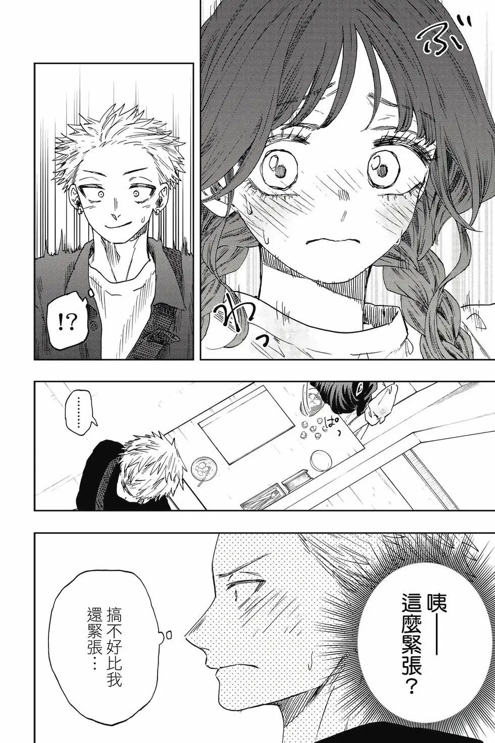 第 101 页
