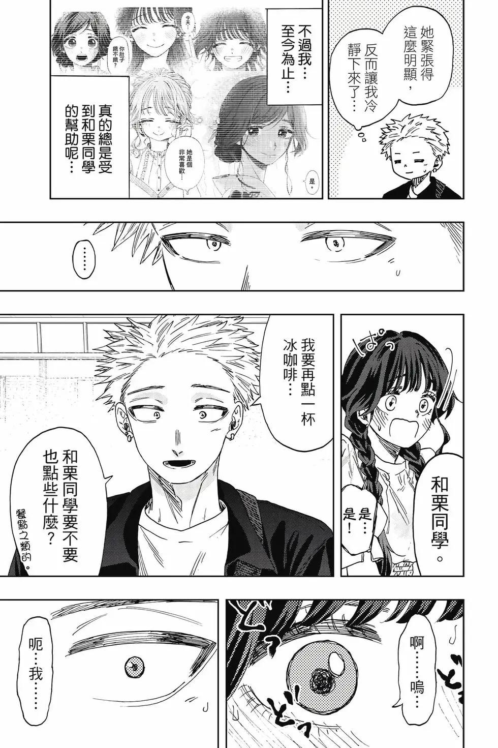 第 102 页
