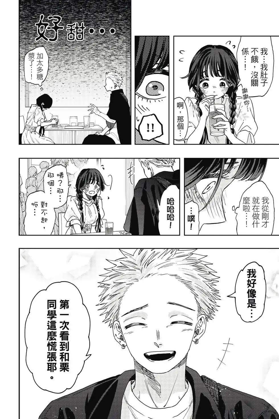 第 103 页