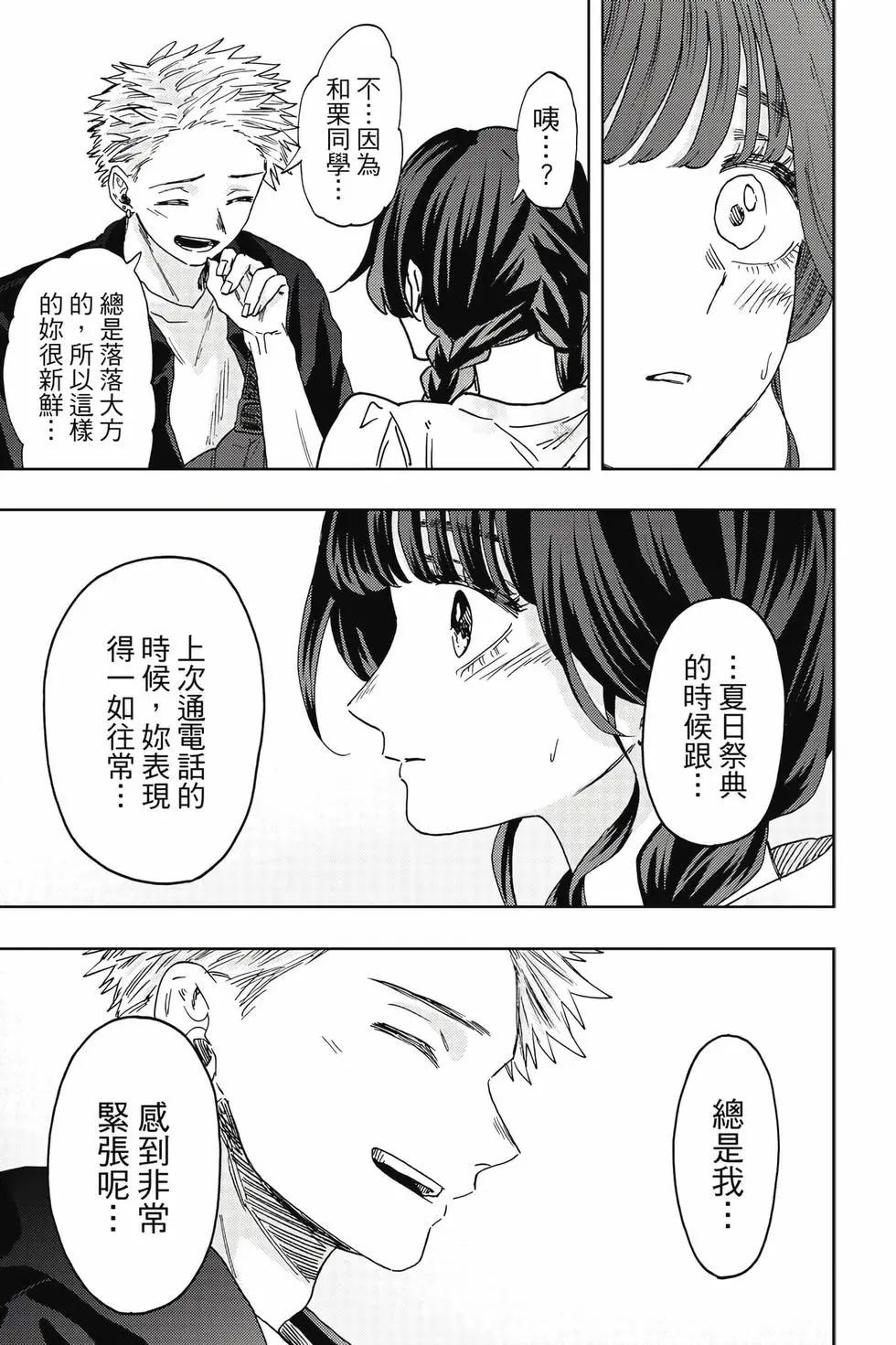 第 104 页