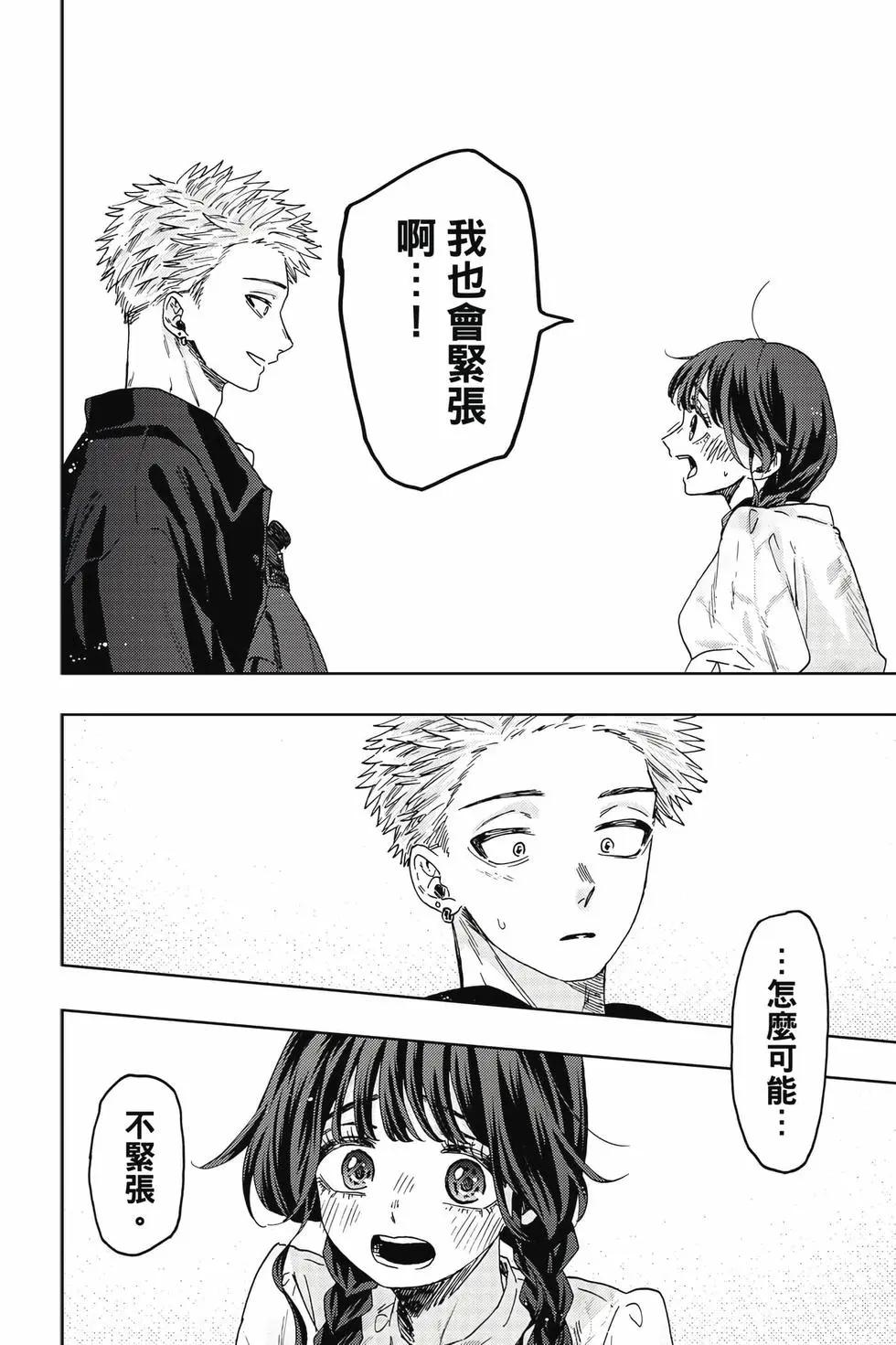 第 105 页