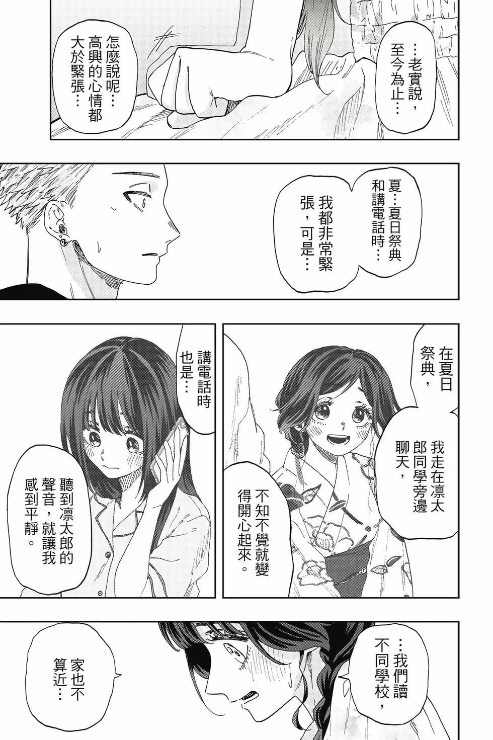 第 106 页