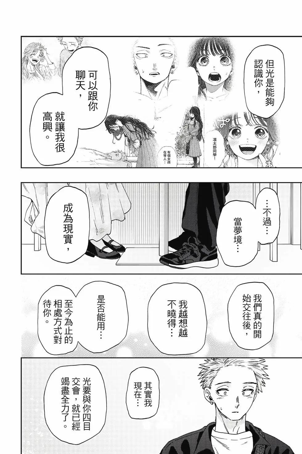 第 107 页
