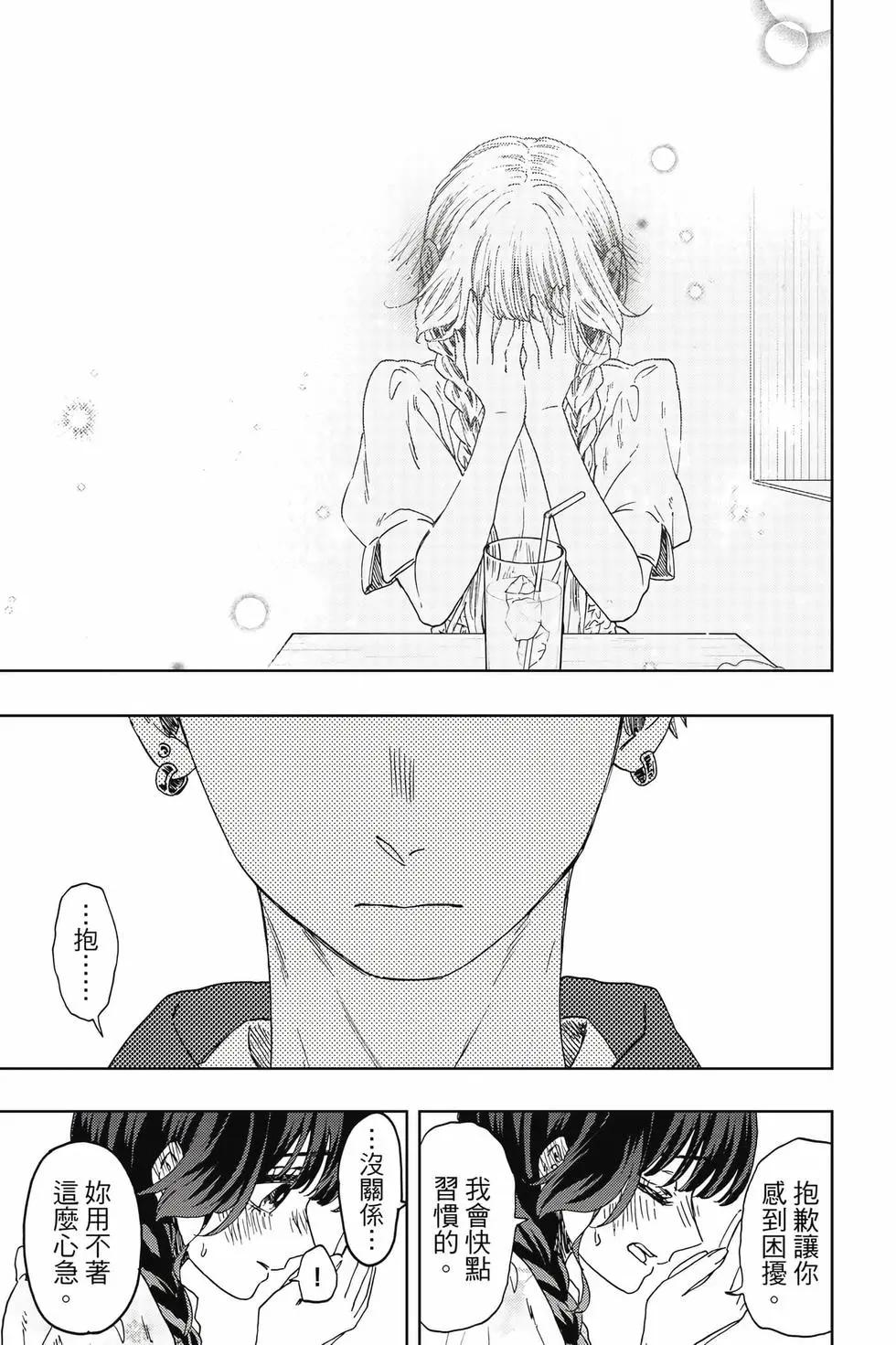 第 110 页