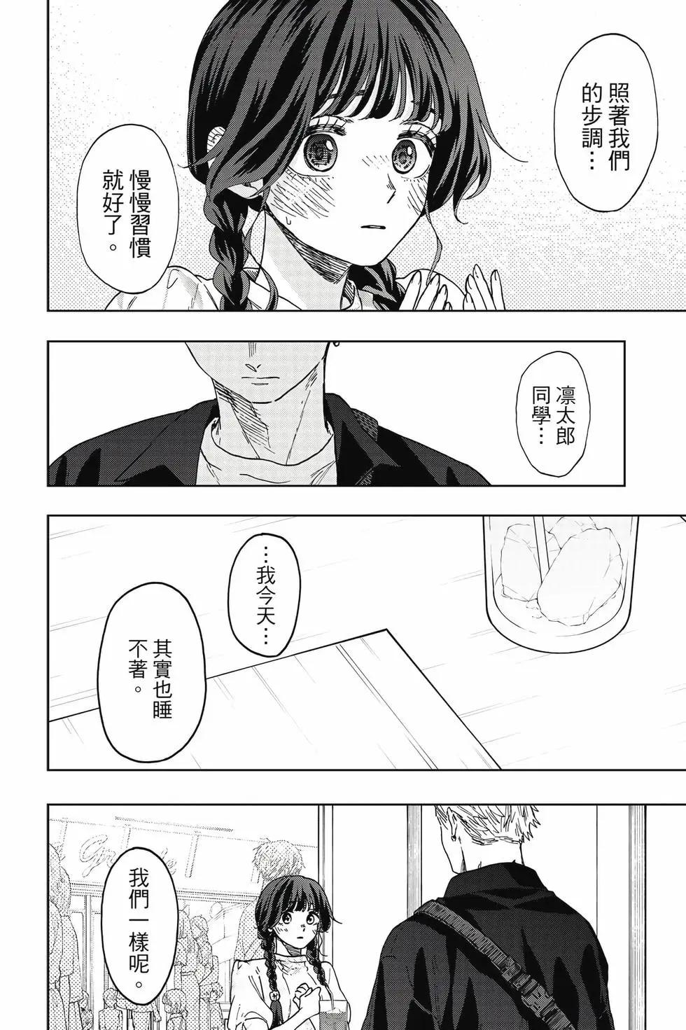 第 111 页