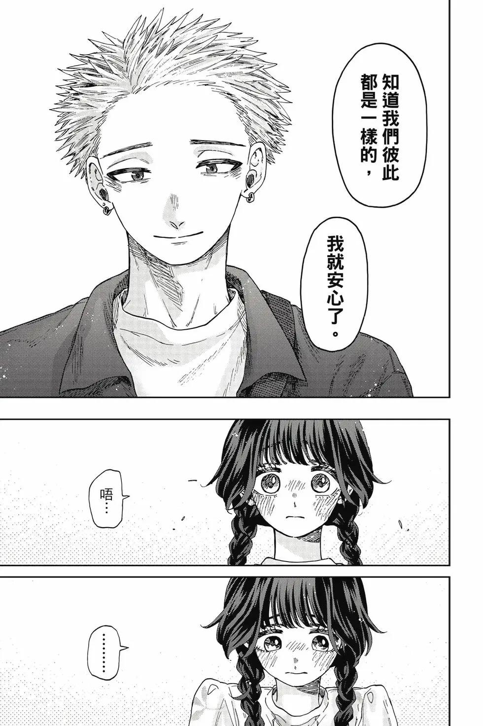 第 112 页