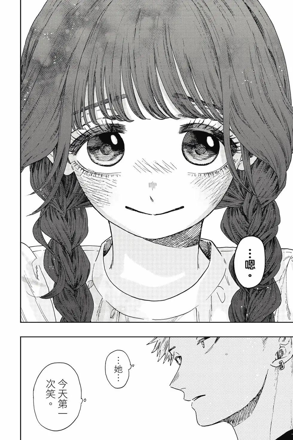 第 113 页