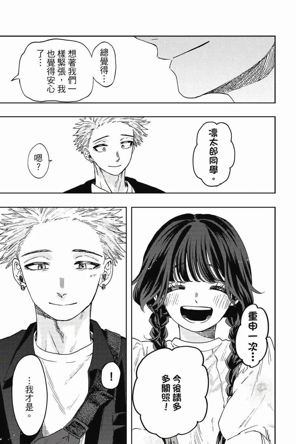 第 114 页