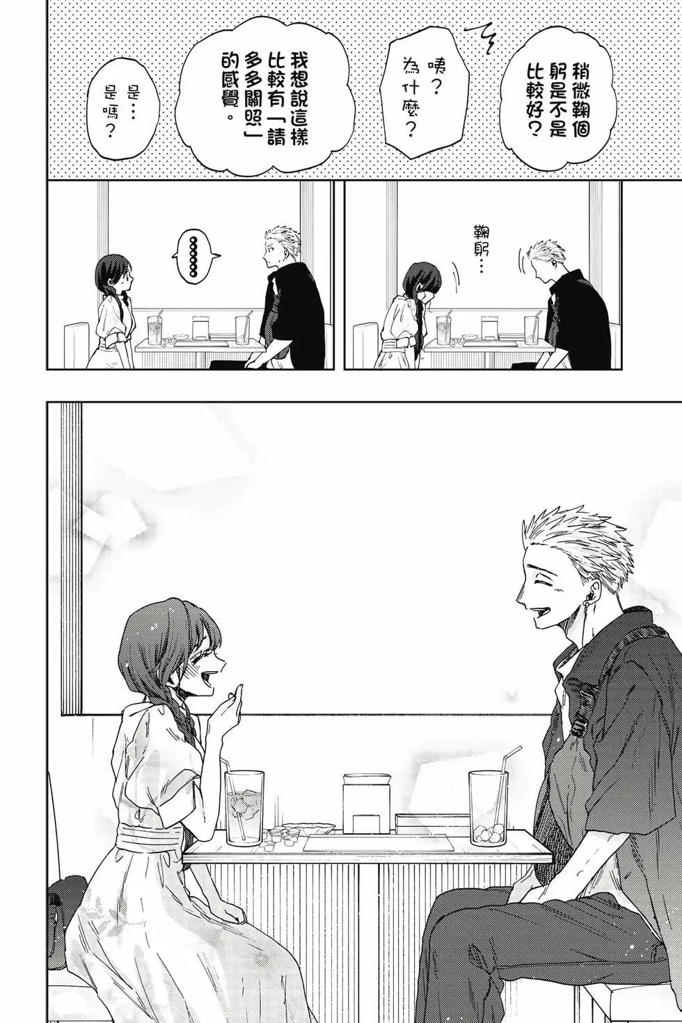 第 115 页