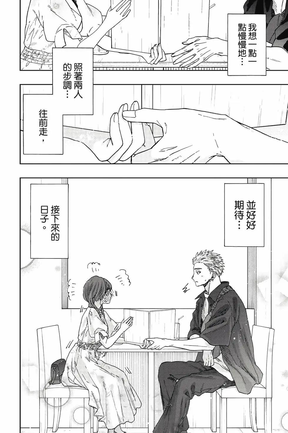 第 117 页