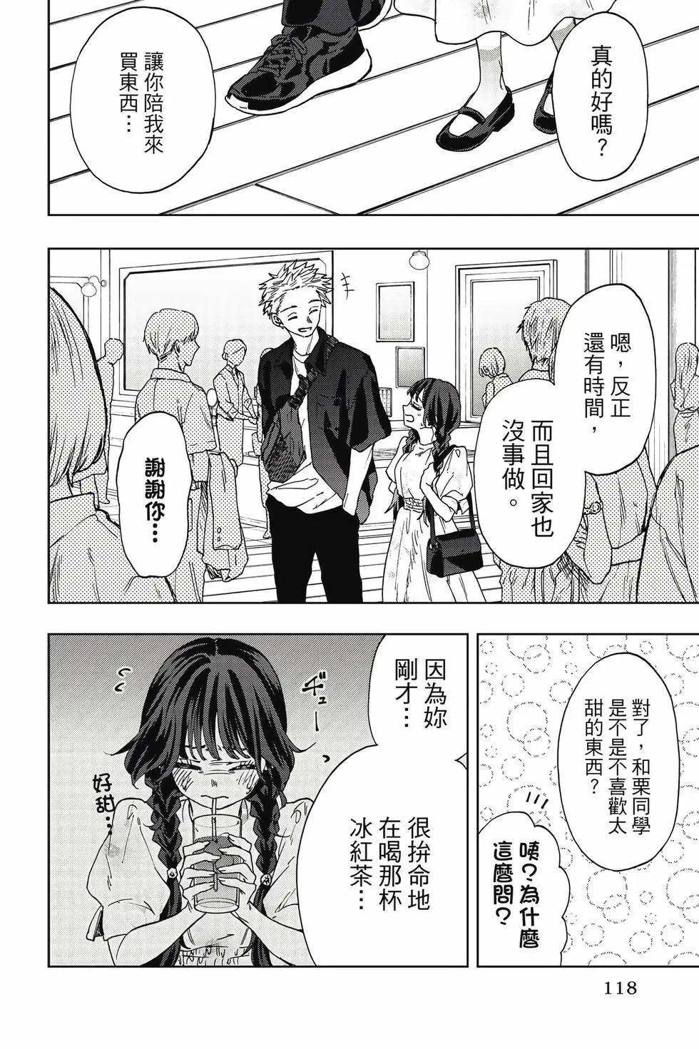 第 119 页