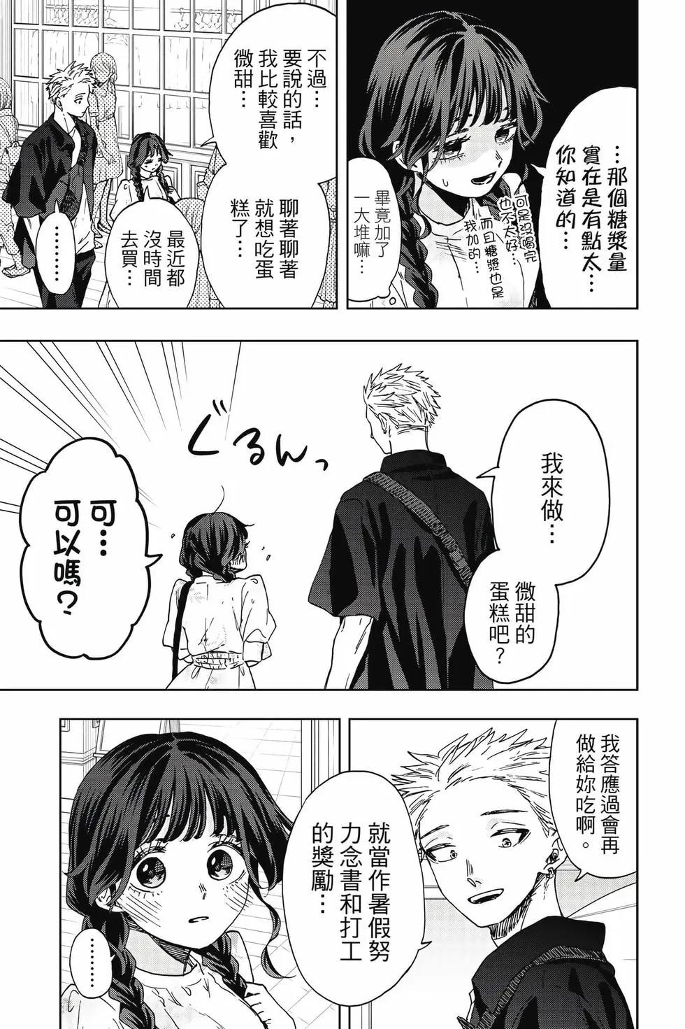 第 120 页