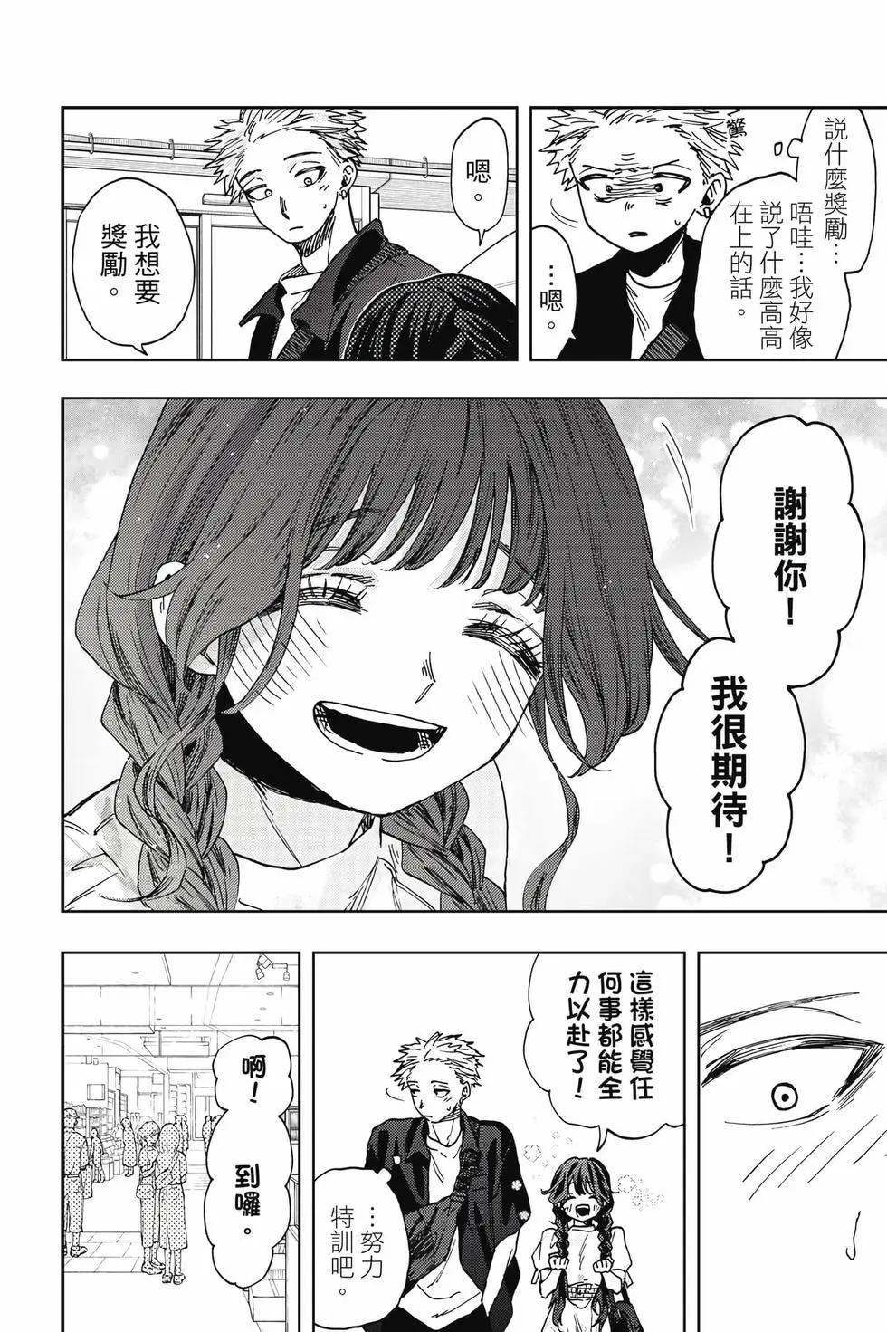 第 121 页