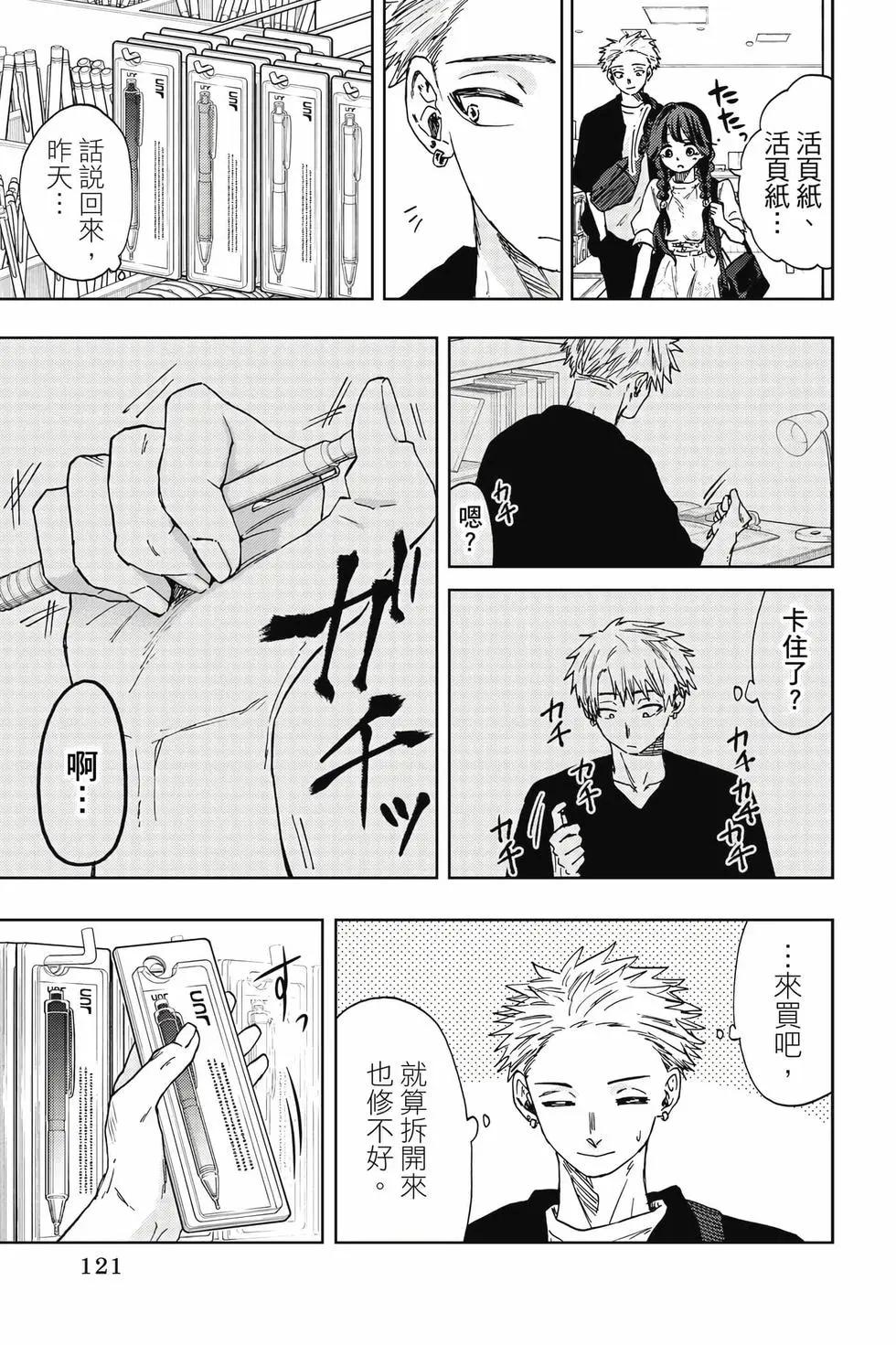 第 122 页