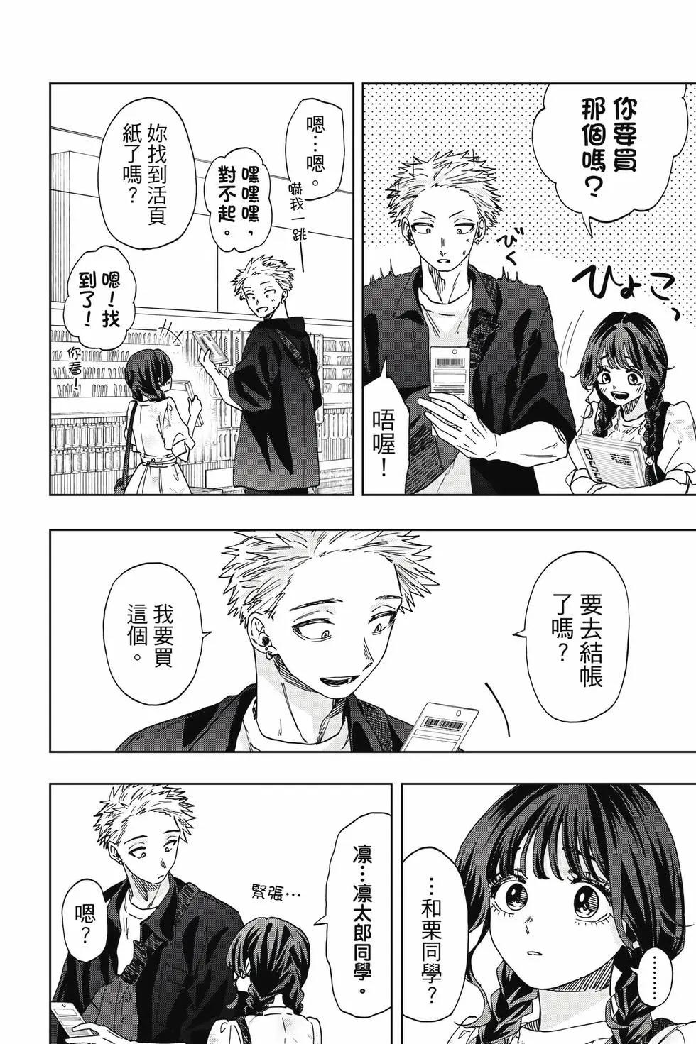 第 123 页