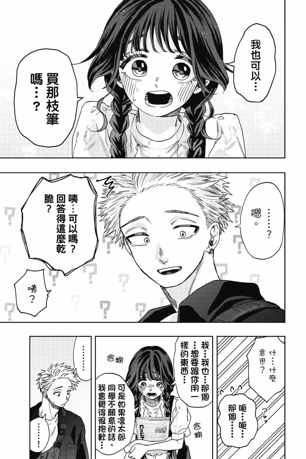 第 124 页