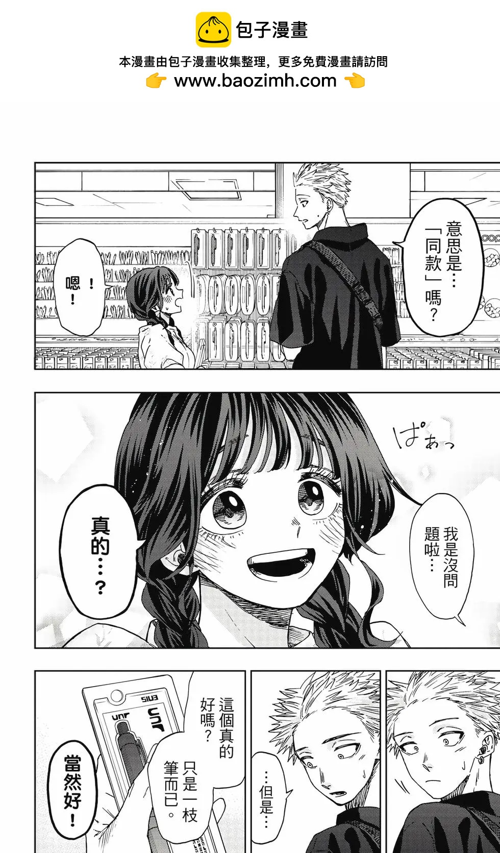 第 125 页