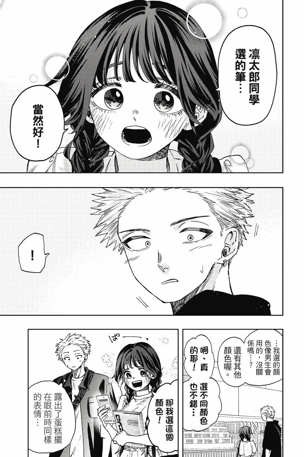 第 126 页