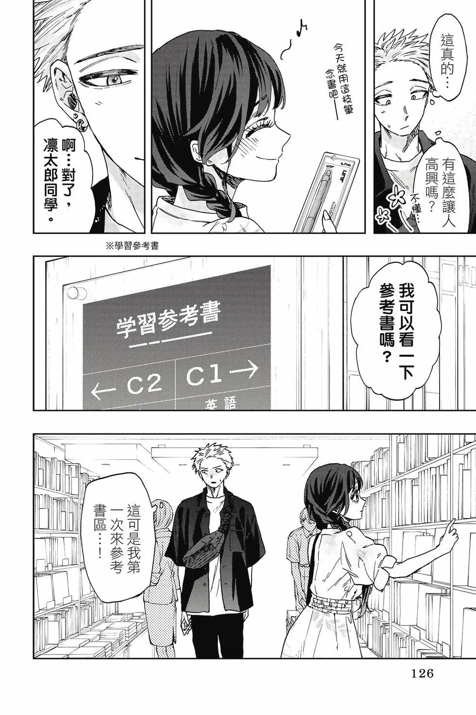第 127 页