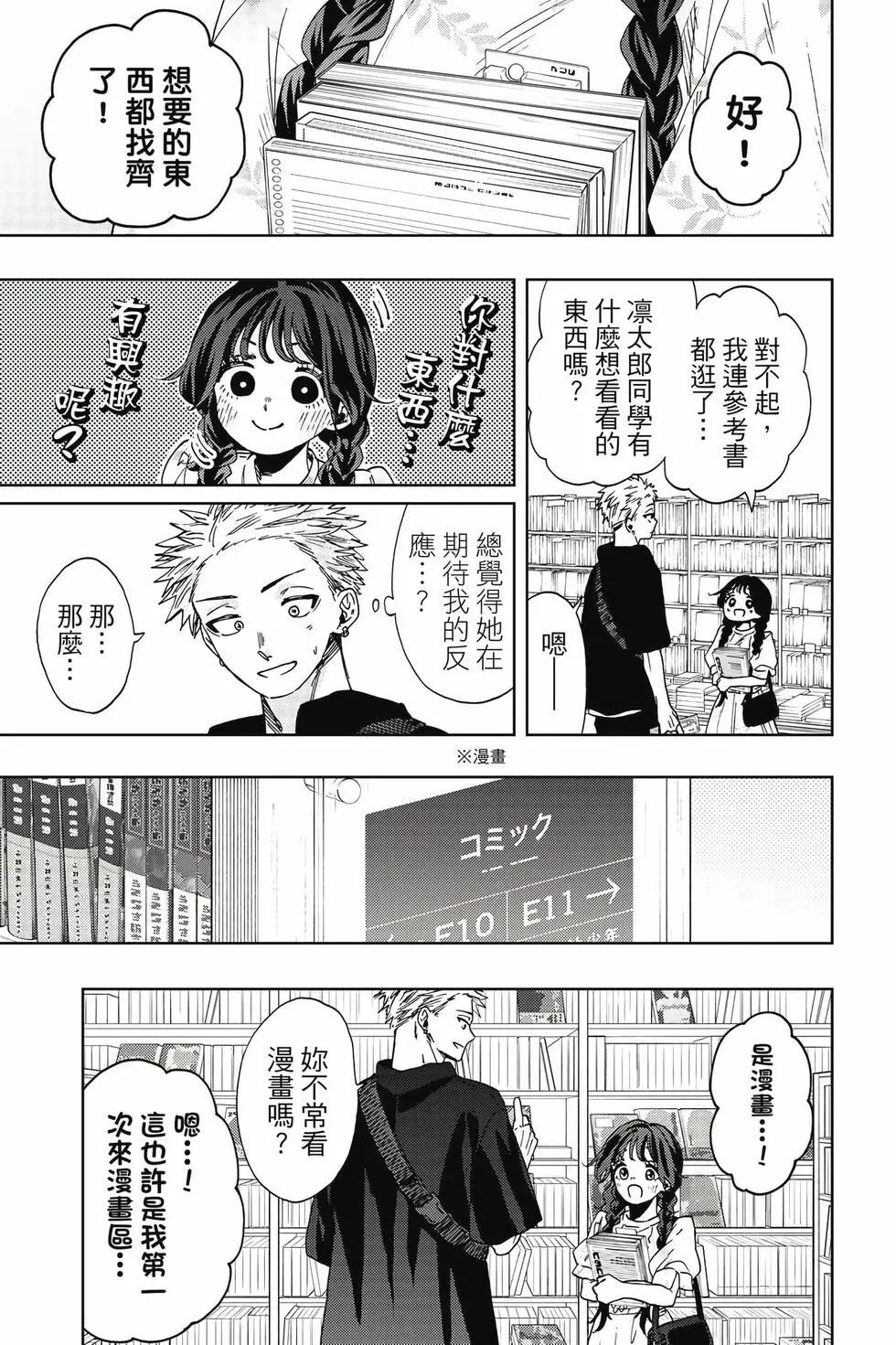 第 128 页