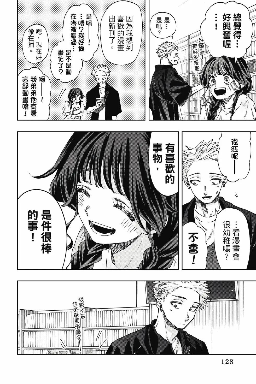 第 129 页