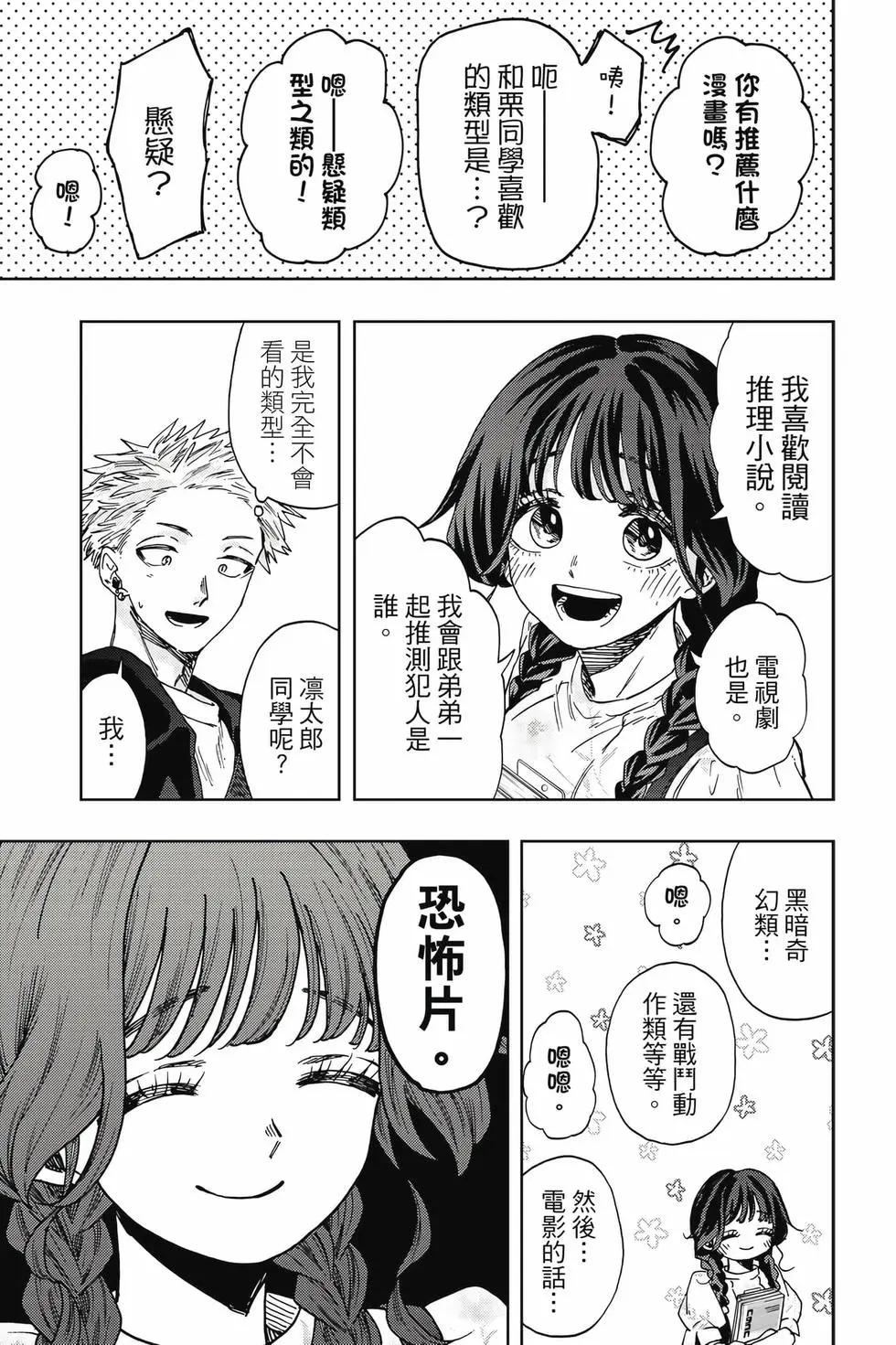 第 130 页