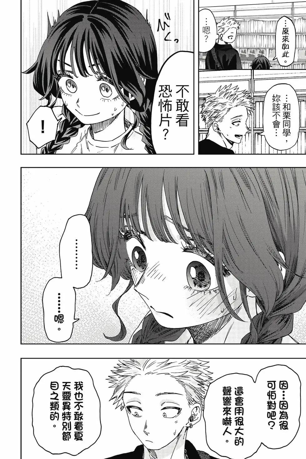 第 131 页