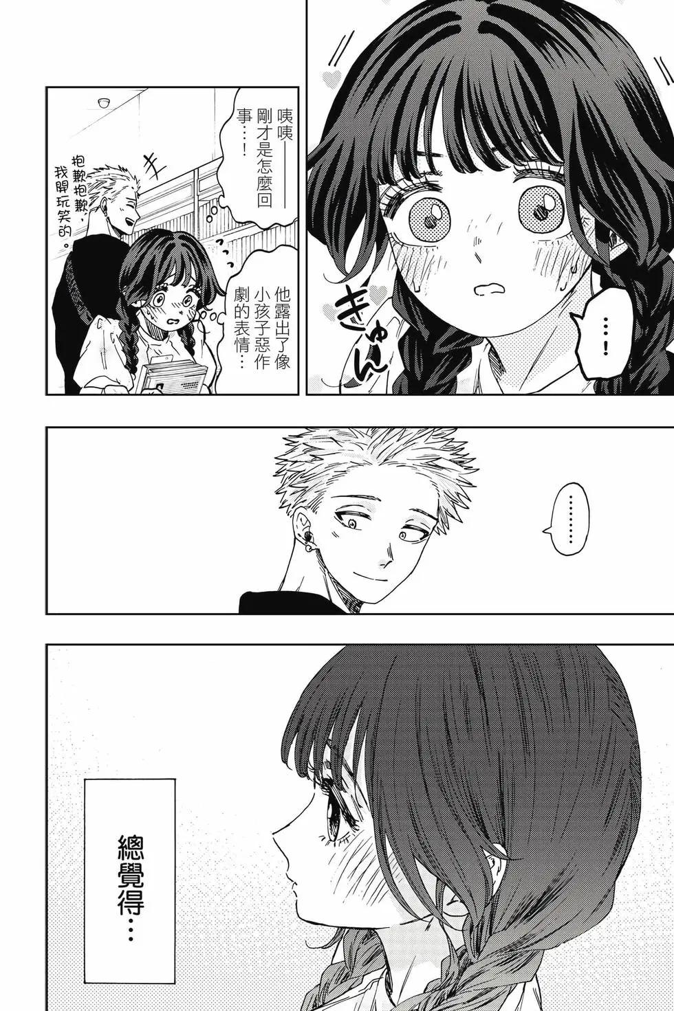 第 133 页
