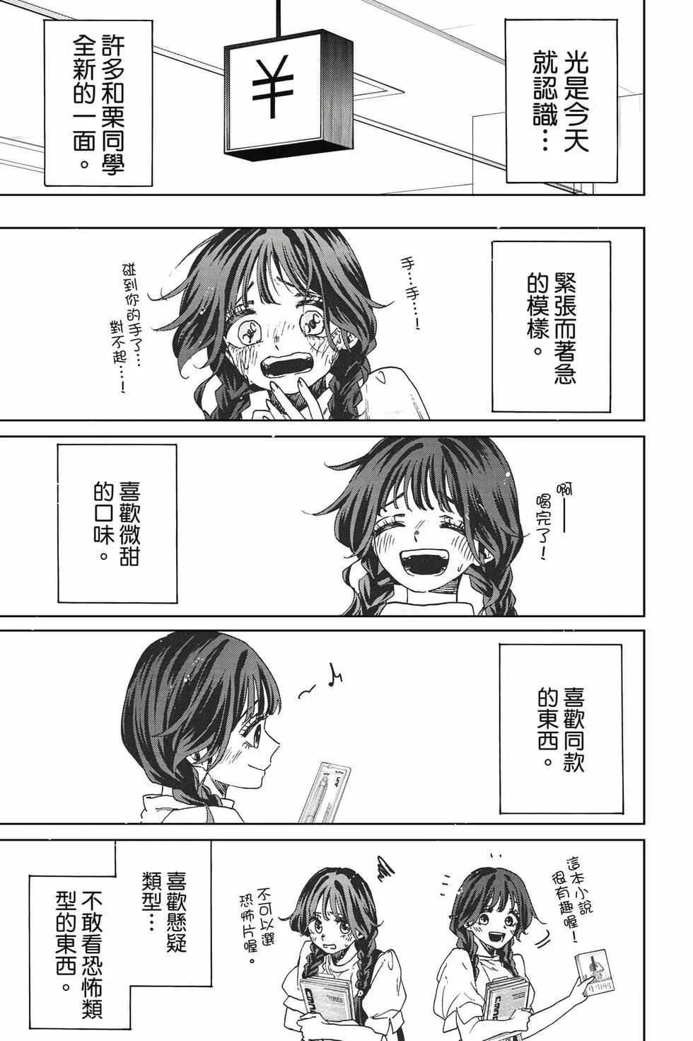 第 134 页