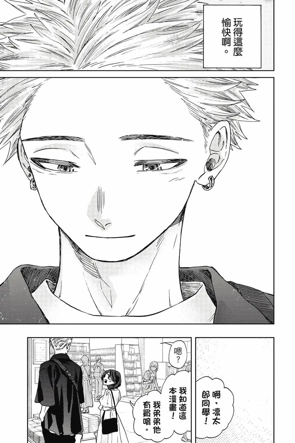 第 136 页
