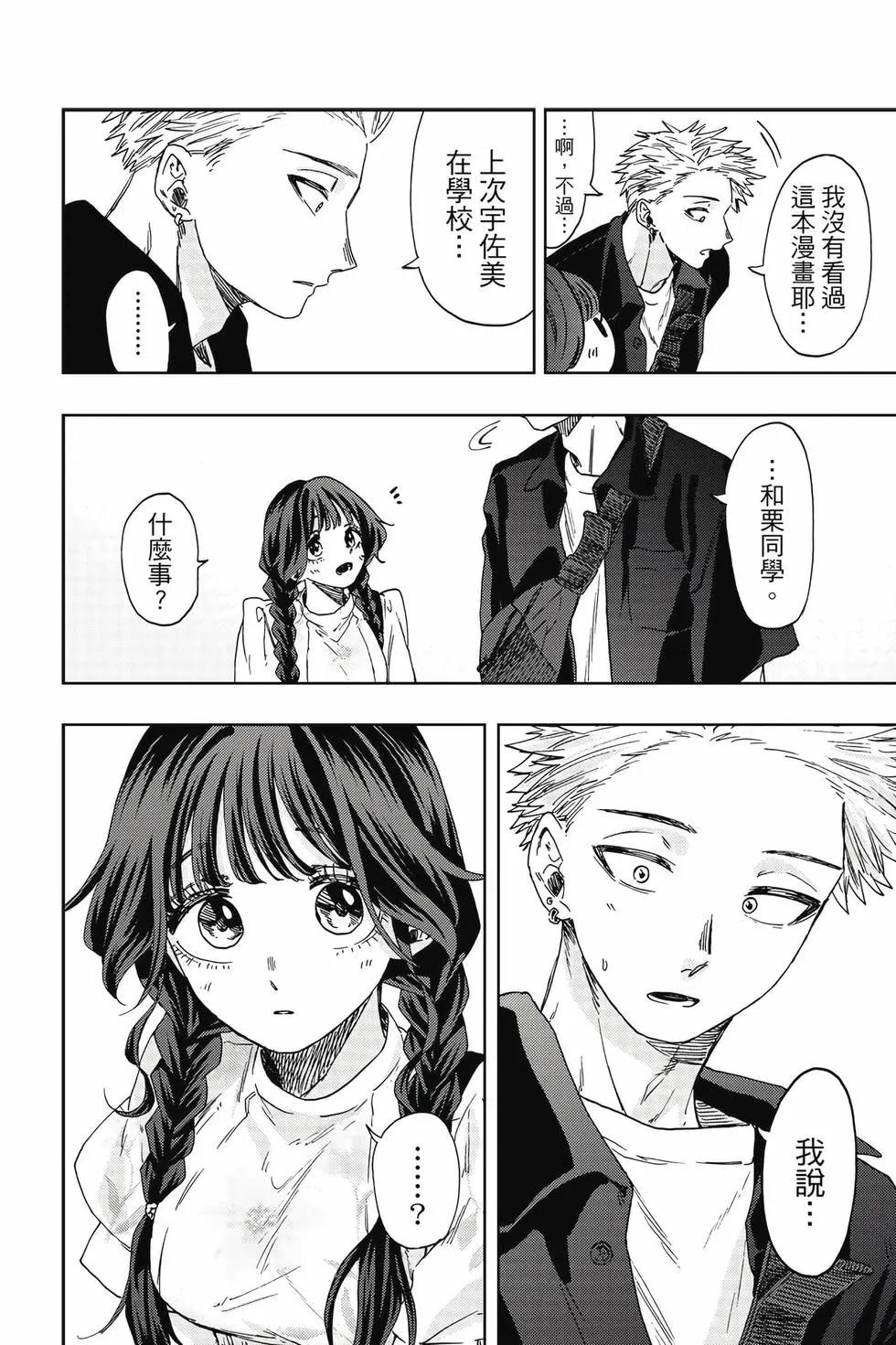 第 137 页