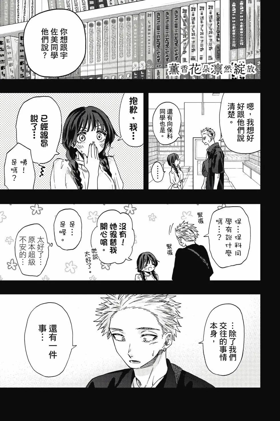 第 140 页