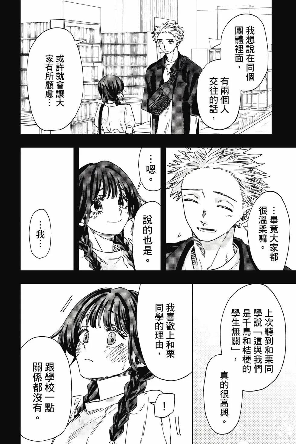 第 141 页