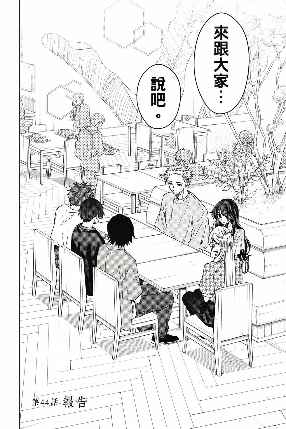 第 143 页