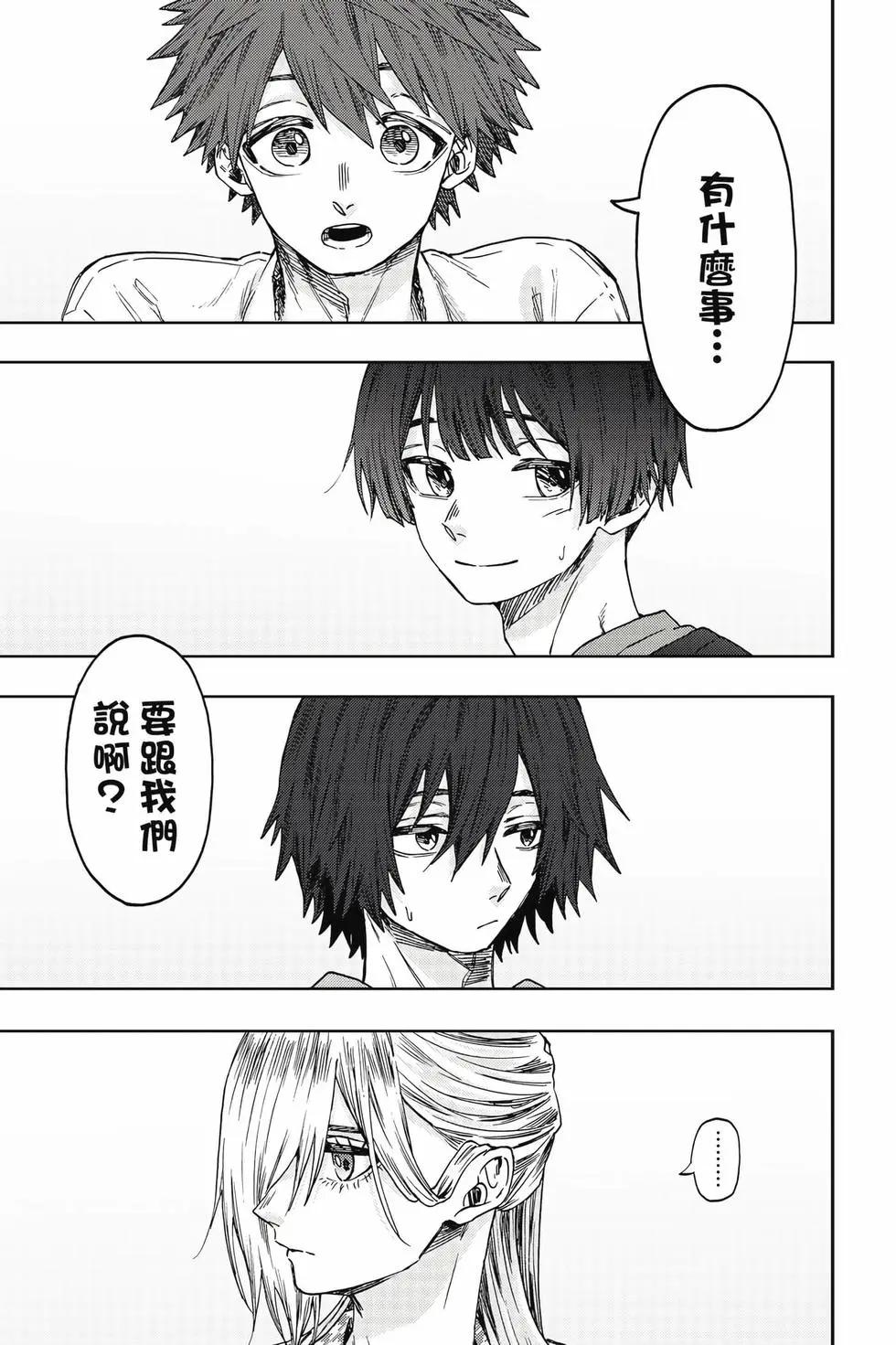 第 144 页