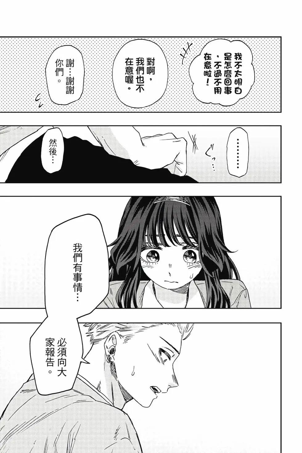 第 146 页