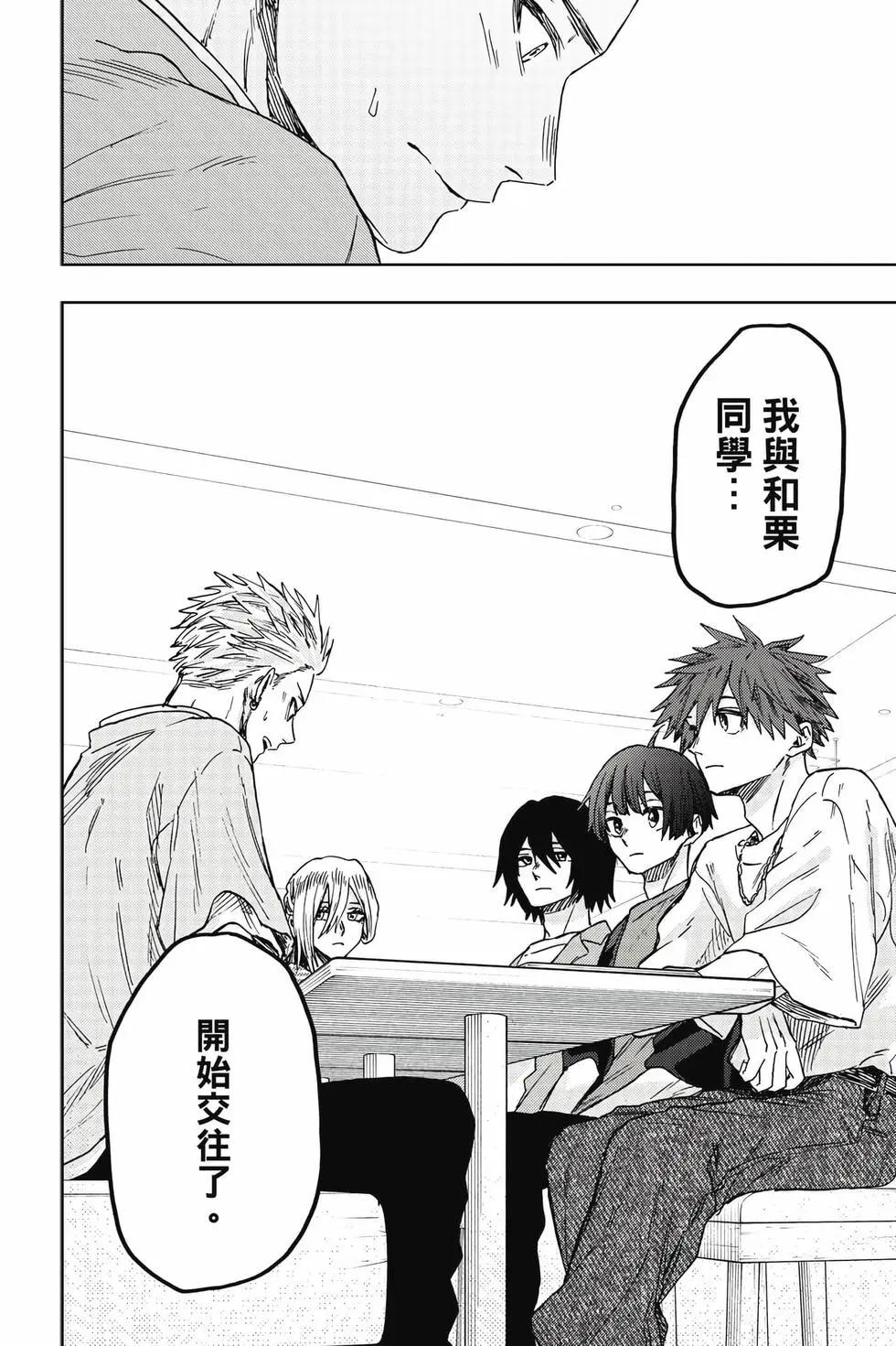 第 147 页