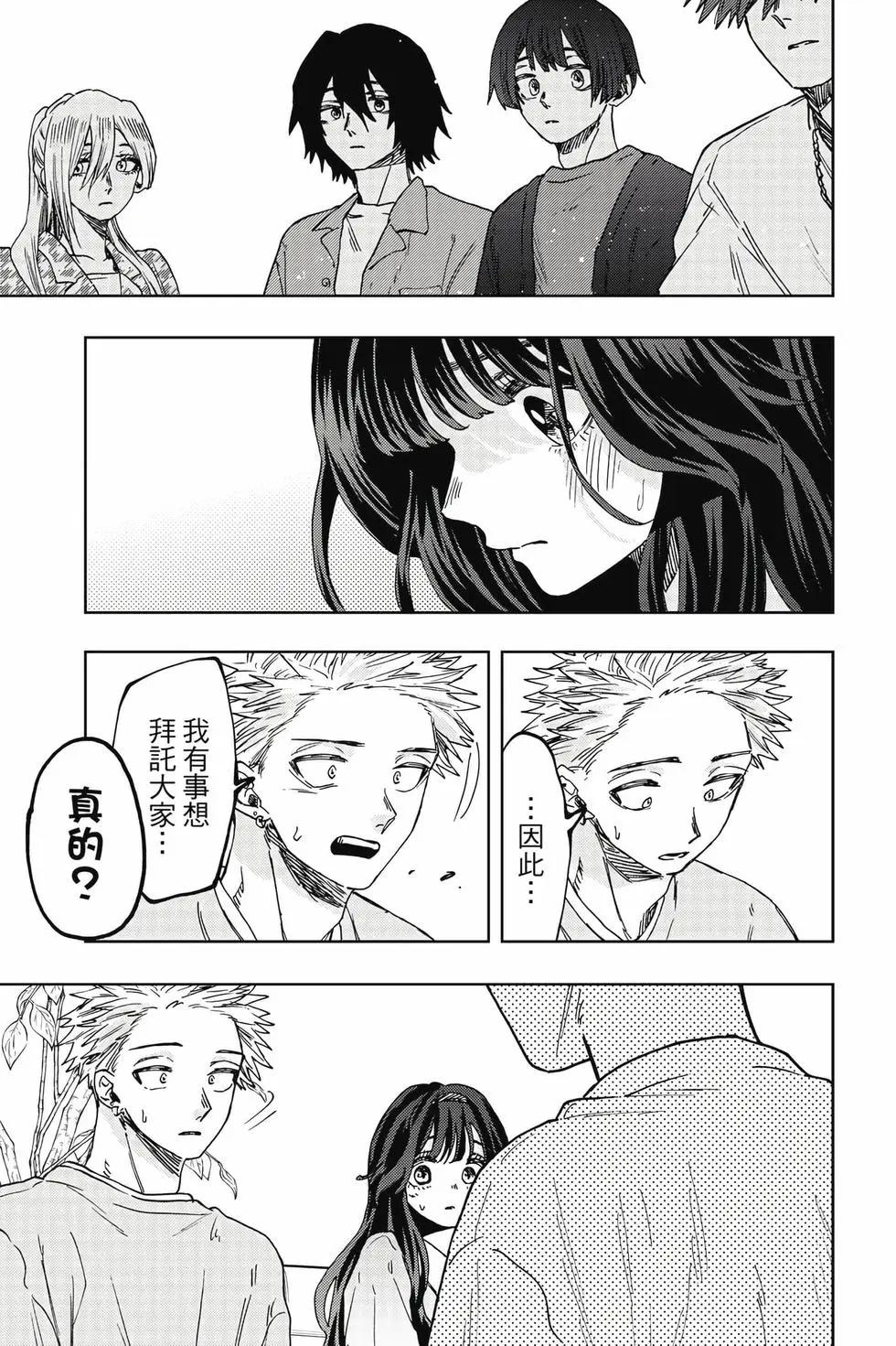 第 148 页