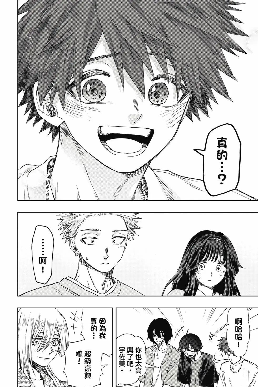 第 149 页