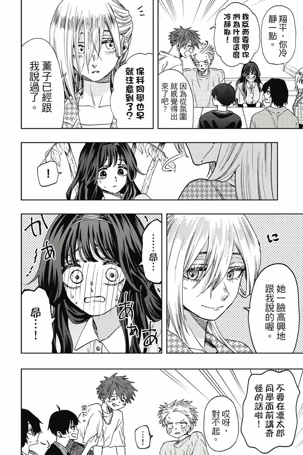 第 151 页