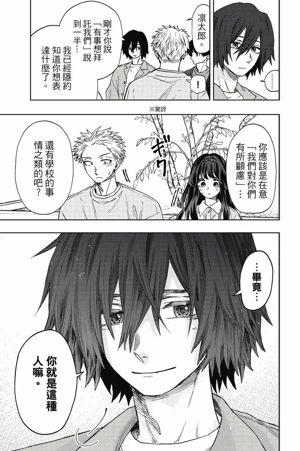 第 152 页