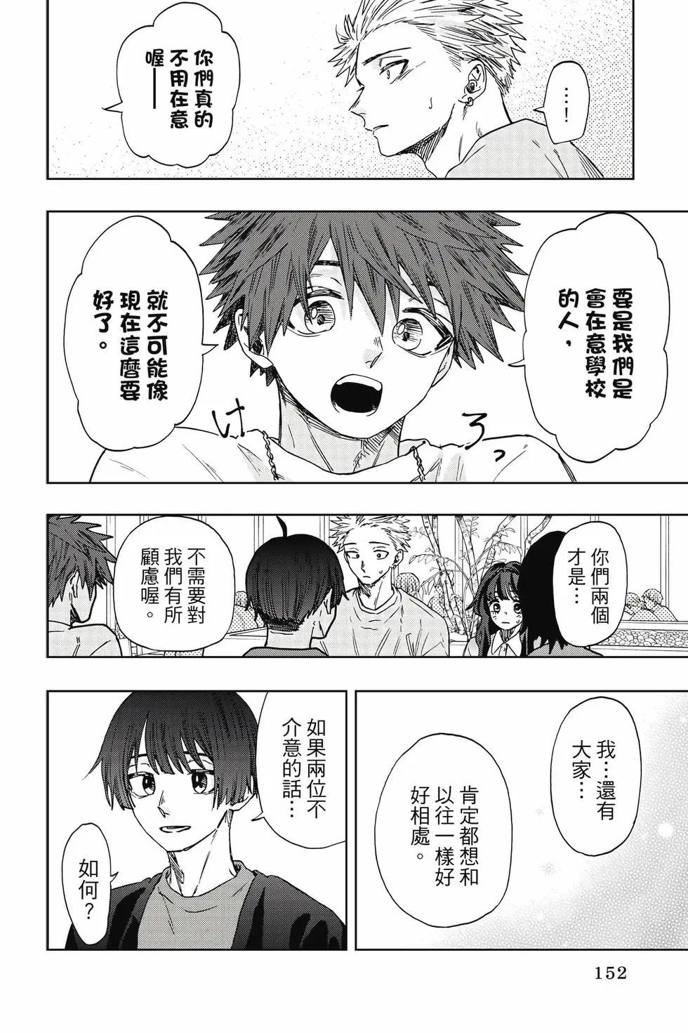 第 153 页
